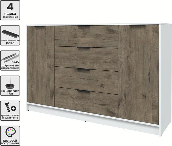 Тумба Интерлиния Концепт КТ-Т160