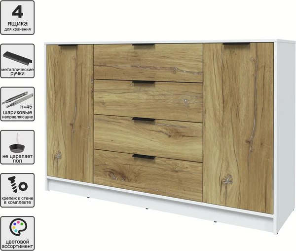 Тумба Интерлиния Концепт КТ-Т160