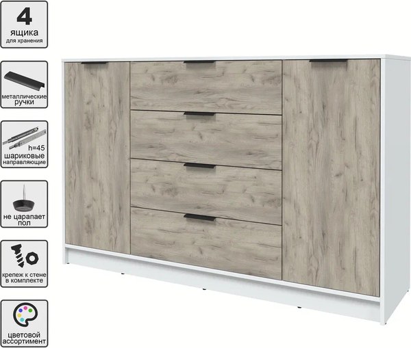 Тумба Интерлиния Концепт КТ-Т160