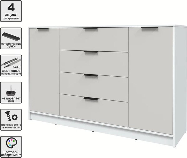 Тумба Интерлиния Концепт КТ-Т160
