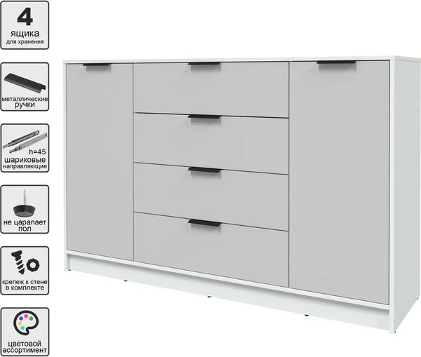 Тумба Интерлиния Концепт КТ-Т160