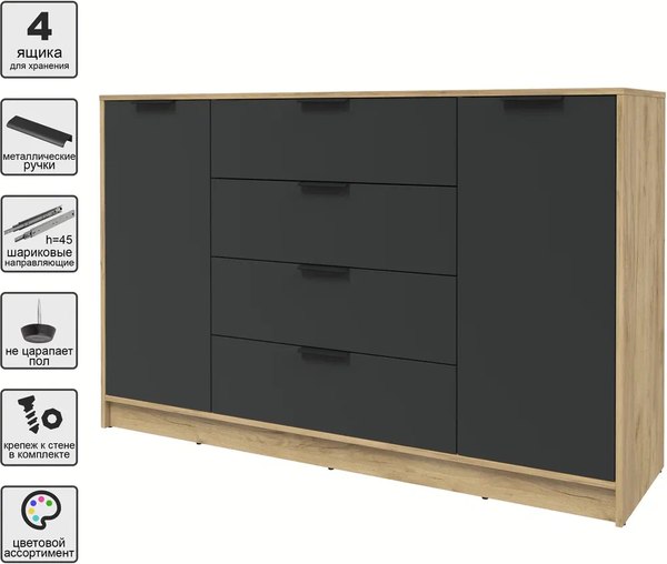 Тумба Интерлиния Концепт КТ-Т160