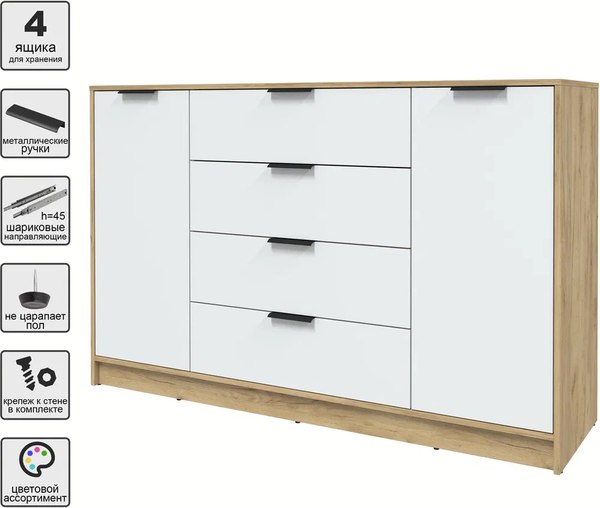 Тумба Интерлиния Концепт КТ-Т160