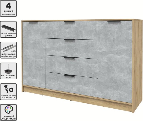 Тумба Интерлиния Концепт КТ-Т160