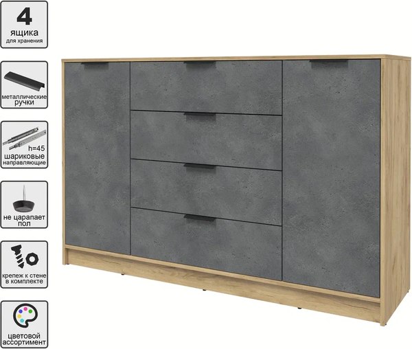 Тумба Интерлиния Концепт КТ-Т160