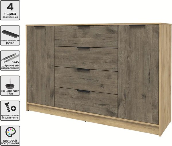 Тумба Интерлиния Концепт КТ-Т160