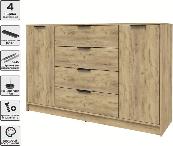 Тумба Интерлиния Концепт КТ-Т160