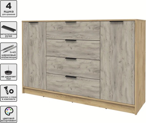 Тумба Интерлиния Концепт КТ-Т160