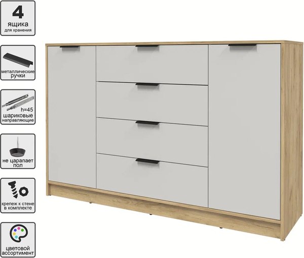 Тумба Интерлиния Концепт КТ-Т160