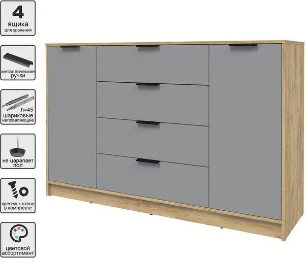 Тумба Интерлиния Концепт КТ-Т160