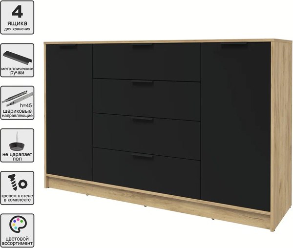 Тумба Интерлиния Концепт КТ-Т160