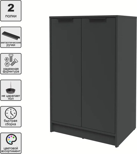 Тумба Интерлиния Концепт КТ-Т64