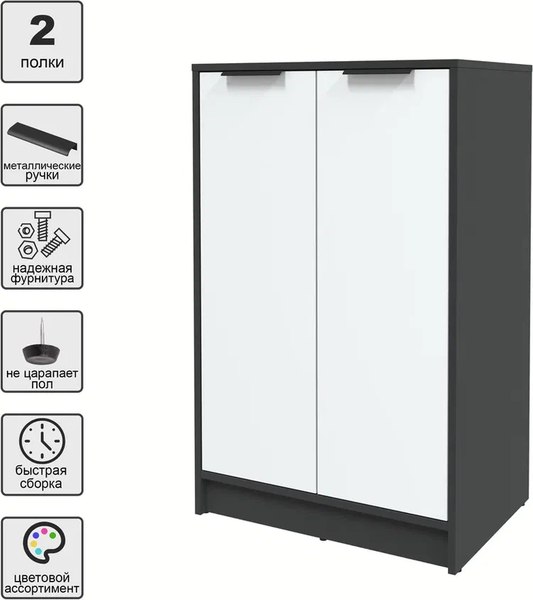 Тумба Интерлиния Концепт КТ-Т64