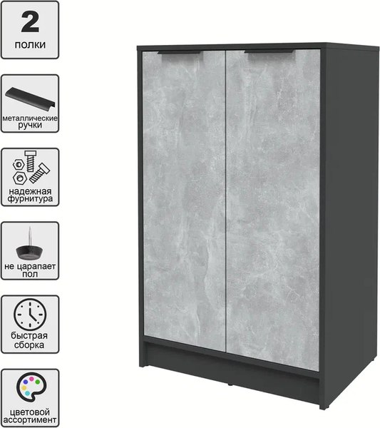 Тумба Интерлиния Концепт КТ-Т64