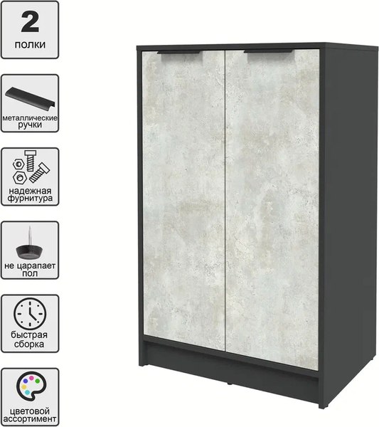 Тумба Интерлиния Концепт КТ-Т64