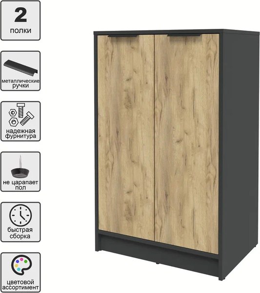 Тумба Интерлиния Концепт КТ-Т64