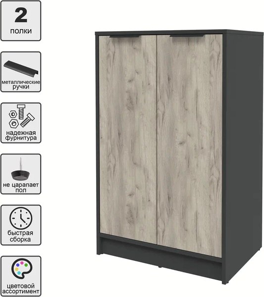 Тумба Интерлиния Концепт КТ-Т64