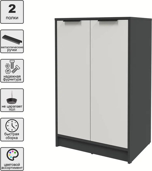 Тумба Интерлиния Концепт КТ-Т64