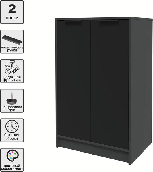 Тумба Интерлиния Концепт КТ-Т64