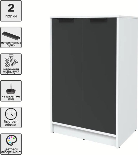 Тумба Интерлиния Концепт КТ-Т64