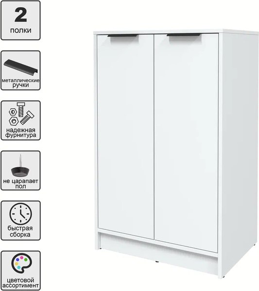 Тумба Интерлиния Концепт КТ-Т64