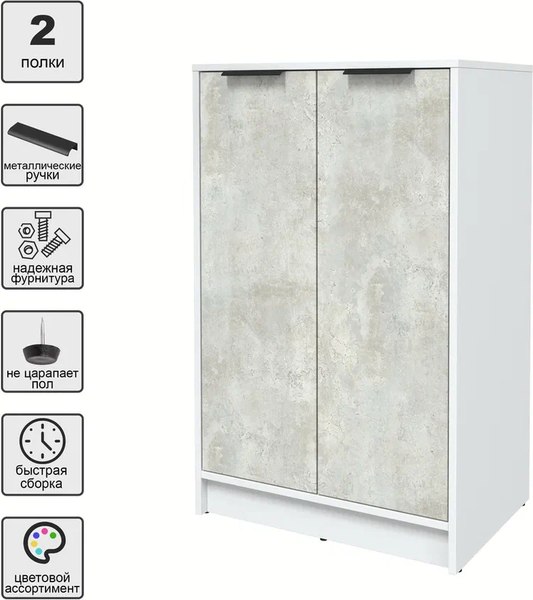 Тумба Интерлиния Концепт КТ-Т64