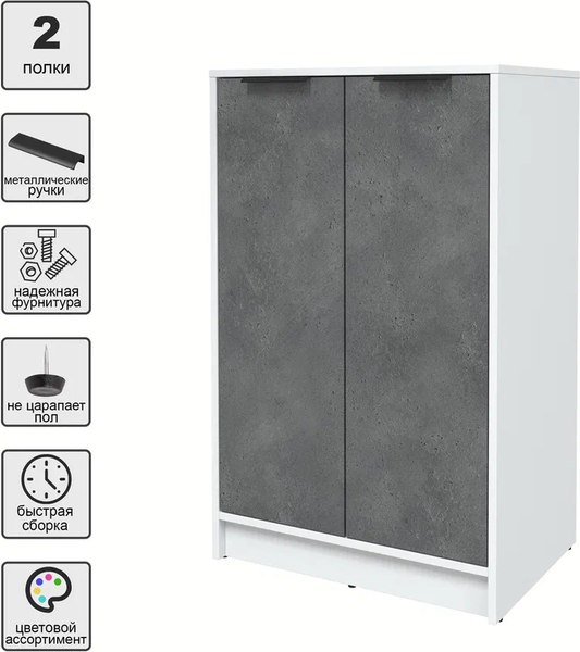 Тумба Интерлиния Концепт КТ-Т64