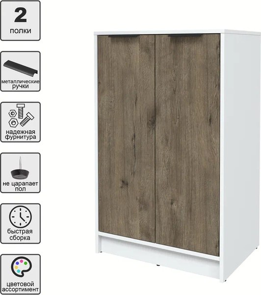 Тумба Интерлиния Концепт КТ-Т64