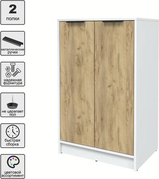 Тумба Интерлиния Концепт КТ-Т64