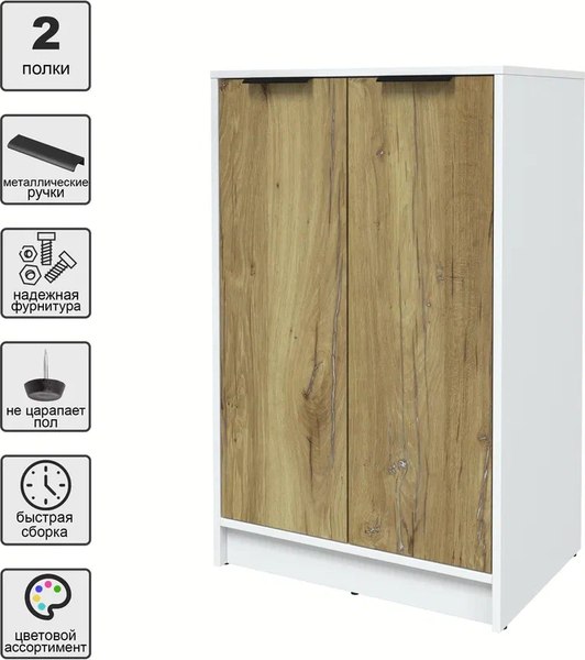 Тумба Интерлиния Концепт КТ-Т64