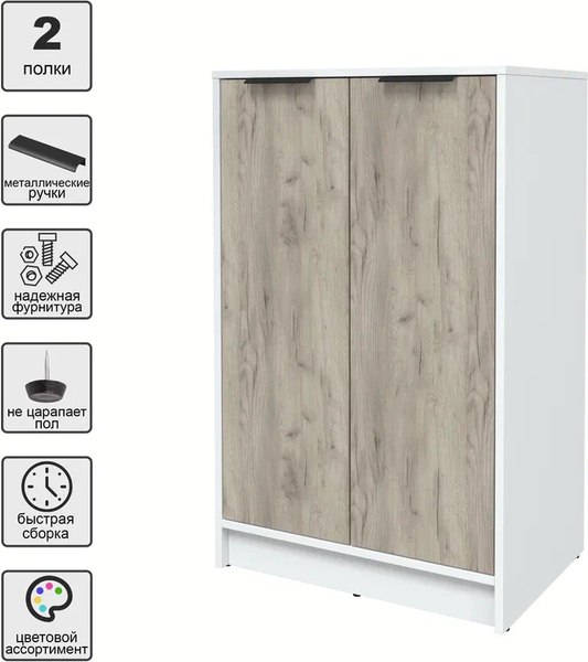 Тумба Интерлиния Концепт КТ-Т64