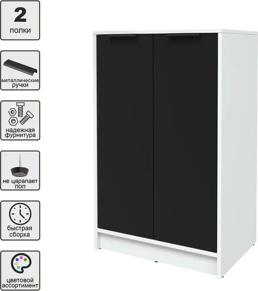 Тумба Интерлиния Концепт КТ-Т64