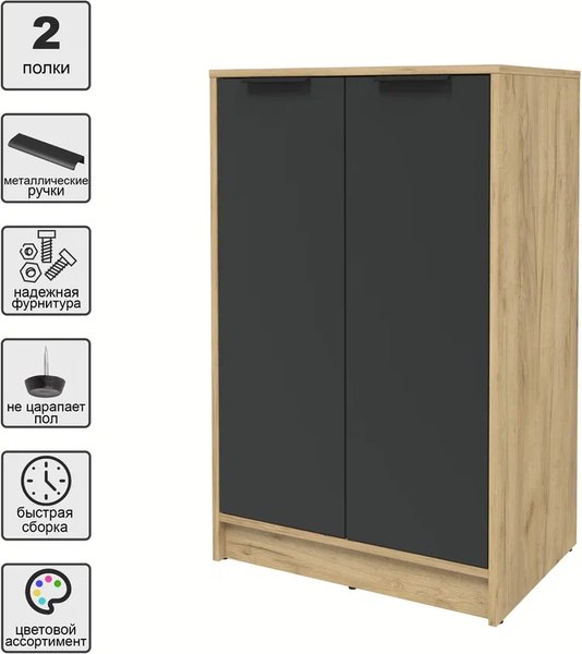 Тумба Интерлиния Концепт КТ-Т64