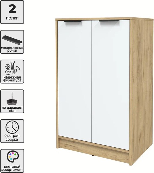 Тумба Интерлиния Концепт КТ-Т64