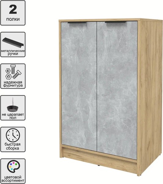 Тумба Интерлиния Концепт КТ-Т64