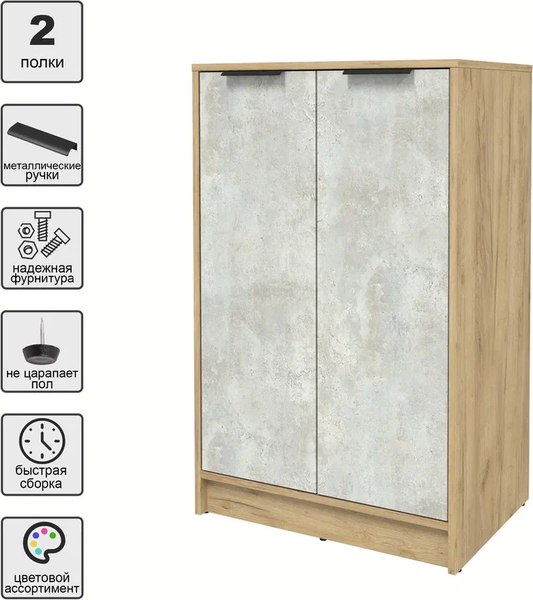 Тумба Интерлиния Концепт КТ-Т64