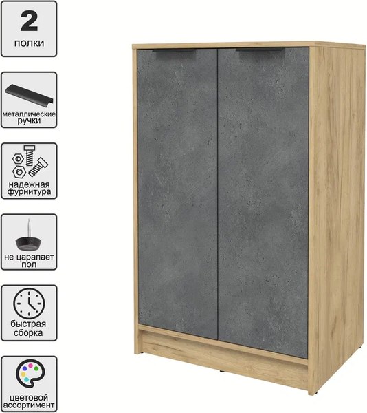 Тумба Интерлиния Концепт КТ-Т64