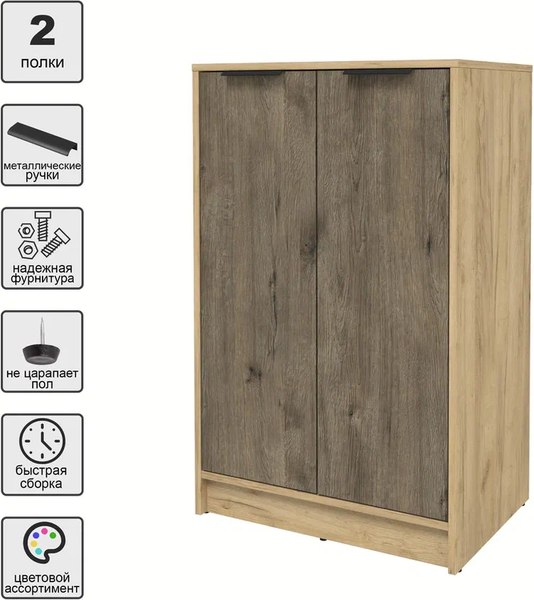 Тумба Интерлиния Концепт КТ-Т64