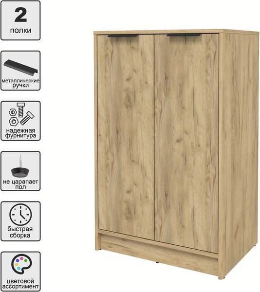 Тумба Интерлиния Концепт КТ-Т64