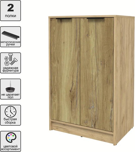 Тумба Интерлиния Концепт КТ-Т64