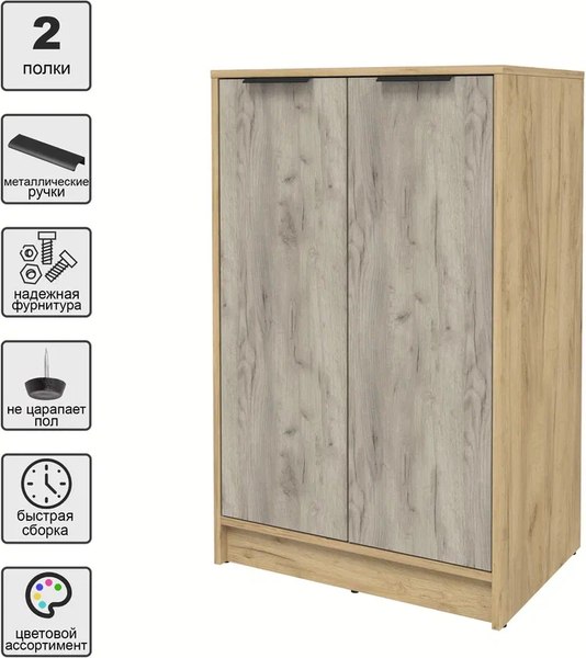 Тумба Интерлиния Концепт КТ-Т64