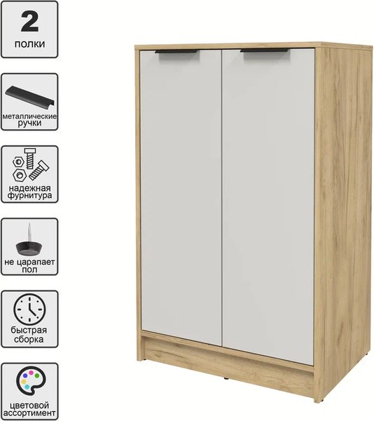 Тумба Интерлиния Концепт КТ-Т64