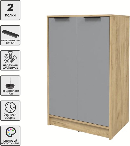 Тумба Интерлиния Концепт КТ-Т64