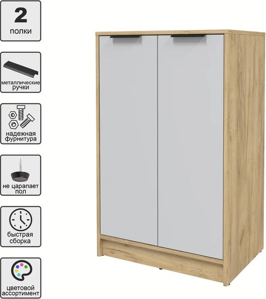 Тумба Интерлиния Концепт КТ-Т64