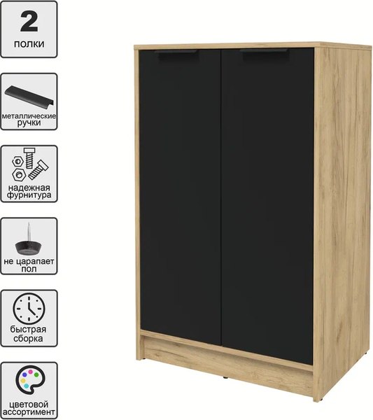 Тумба Интерлиния Концепт КТ-Т64