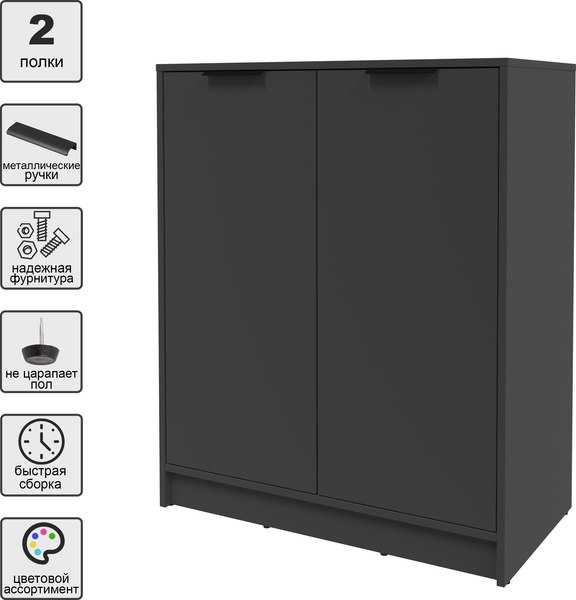 Тумба Интерлиния Концепт КТ-Т84