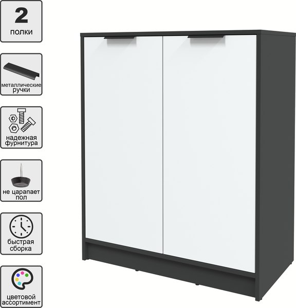 Тумба Интерлиния Концепт КТ-Т84