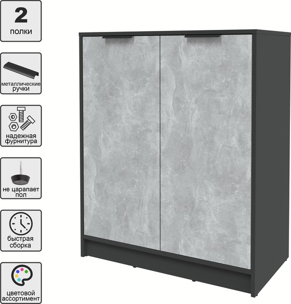 Тумба Интерлиния Концепт КТ-Т84