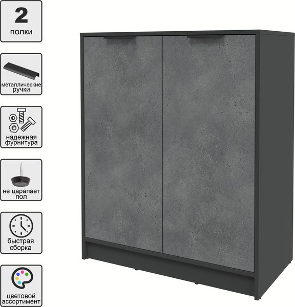 Тумба Интерлиния Концепт КТ-Т84