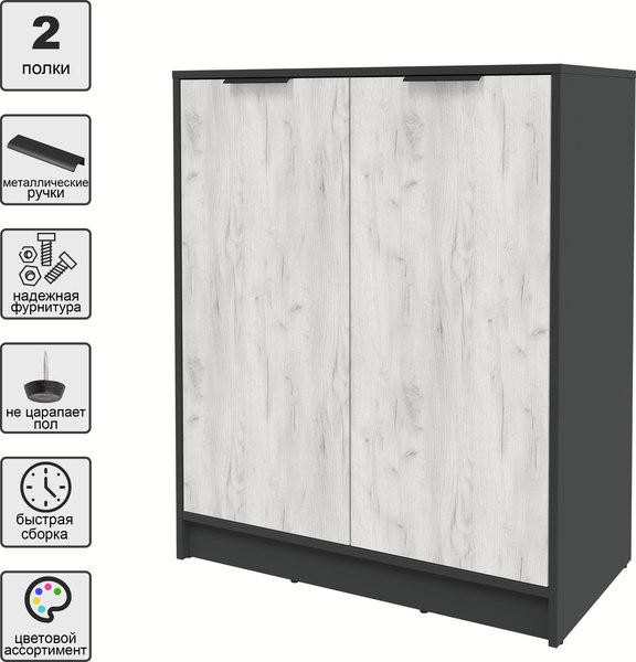 Тумба Интерлиния Концепт КТ-Т84